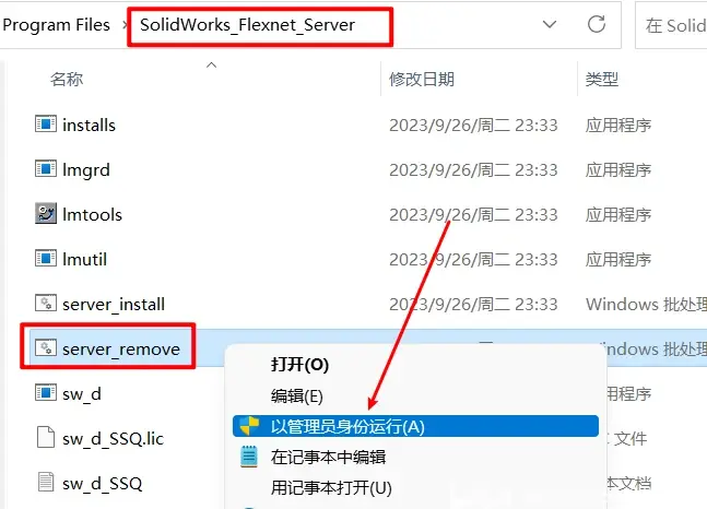 sw直接编辑选项卡如何调出来
